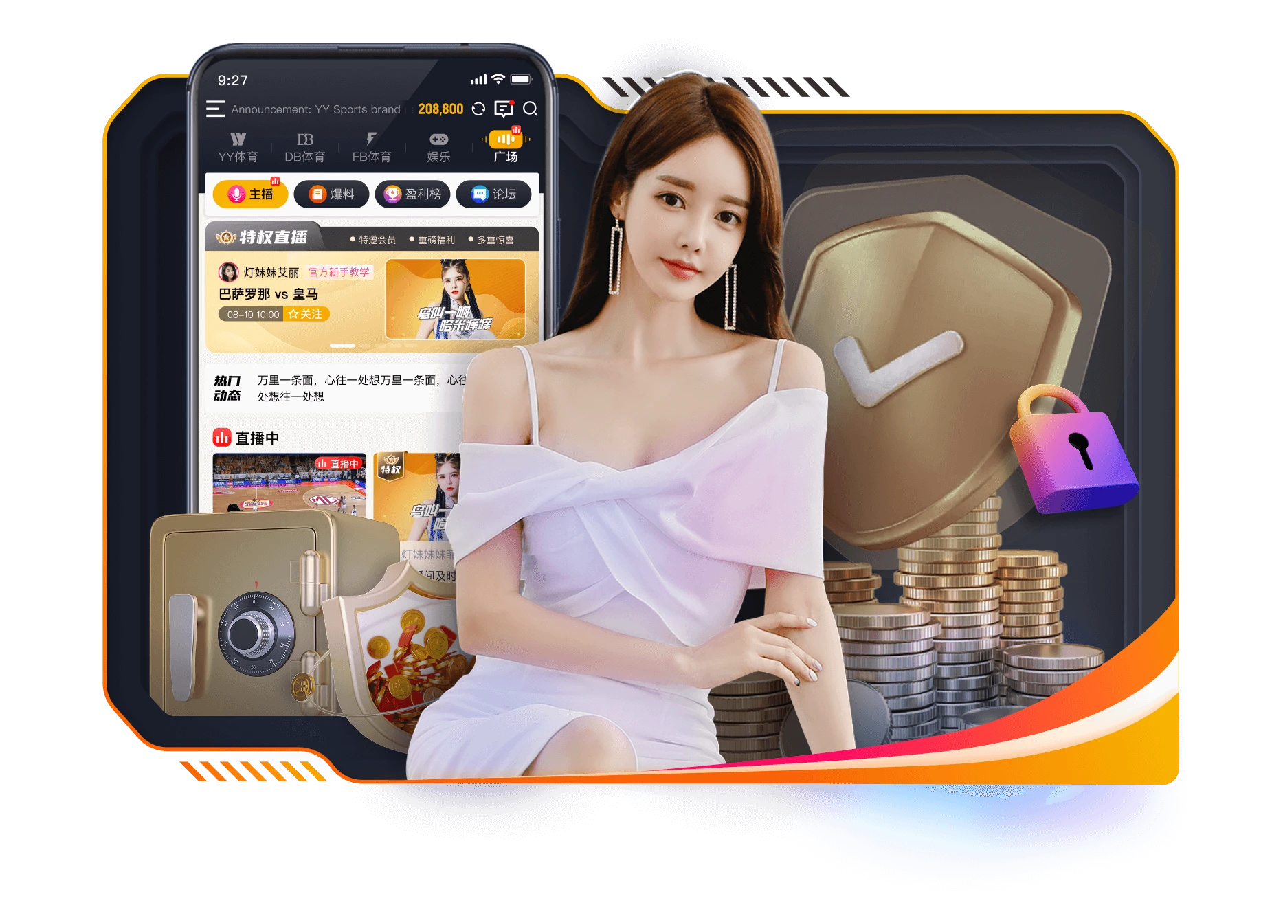 易游体育观赛笔记阶段整理